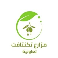 تعاونية مزارع تكنتافت(Mazarii Tagountafte Cooperative) logo - Similar company to Tiba Farms