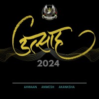 Utsaah (GITA Annual Fest) logo - Similar company to Bhubaneswar
