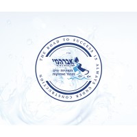 AVRAHAMI YOAV & SONS logo - Similar company to El-Har Engineering And Building