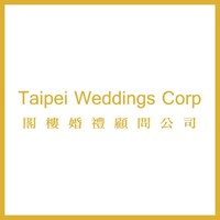 閣樓婚禮顧問公司 Taipei Weddings Corp. logo - Similar company to 新加坡眼 Singaporeeye