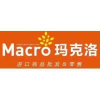 Qingtian Macro Import and Export Trade logo - Similar company to Vinforever