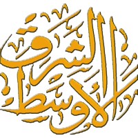 Middle East Legal Consultancy FZE logo - Similar company to Capedis Dmcc