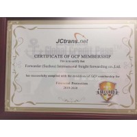 Forwarder(Suzhou)International freight forwarding co.,Ltd logo - Similar company to Ec. Freight Forwarder