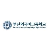 Pusan Foreign Language High School (부산외국어고등학교) logo - Similar company to Litbig Inc.