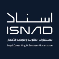 Isnad Law Firm logo - Similar company to المؤتمر الأول للرعاية التغذوية