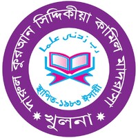 Darul Quran Siddikia Kamil Madrasah logo - Similar company to Twelfth Dream