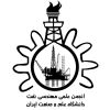 انجمن علمی مهندسی نفت logo - Similar company to Sharif Petroanalysis