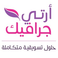 Arti Graphic :: أرتي جرافيك logo - Similar company to موشن جرافيك السعودية