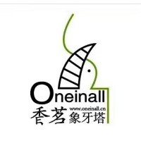 Xiangming China Student Charity Organisation logo - Similar company to Downtown Au