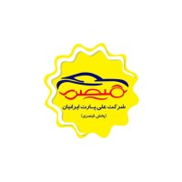 alipart logo - Similar company to Iran Ebgroup