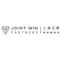 上海正策律师事务所