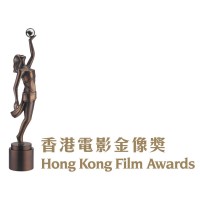 Hong Kong Film Awards logo - Similar company to Mbs Studios