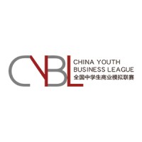 China Youth Business League logo - Similar company to National High School Debate League Of China