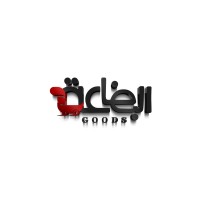 البضاعة logo - Similar company to Andrass | أندراس