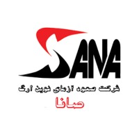 SANA Inspection logo - Similar company to Inttas