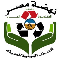 Nahdet Misr Environmental Services logo - Similar company to Arch48
