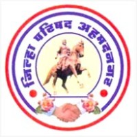 Ahmednagar Zilha Parishad logo - Similar company to Ar Collection