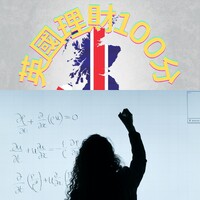 英國理財100分 logo - Similar company to Uk Home Square