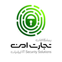 Tejarate Amn logo - Similar company to Pasargad It Academy | آکادمی پاسارگاد