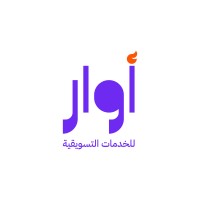 أوار للخدمات التسويقية logo - Similar company to Mend Agency