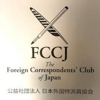 The Foreign Correspondents' Club of Japan logo - Similar company to Ourshare