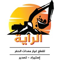 EL RAYAH FOR IMPORTING AND EXPORTING logo - Similar company to Bj Hydraulics