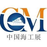 中国海工装备展