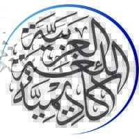 EAG Arabic Academy logo - Similar company to Arabic Dev Group My