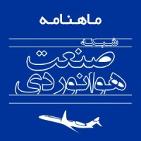 CANN MAGAZINE logo - Similar company to Parviz Nikpoor Aviation Academy