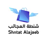 متجر شنطة العجائب logo - Similar company to Universal Bags