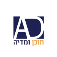 AD-MEDIA logo - Similar company to Ad Media Danmark
