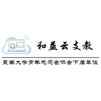 Heyi Online Aid-Education logo - Similar company to Cva Institute