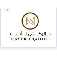 TEJARAT FAKHR NAYEB logo - Similar company to Alogoosht | الوگوشت