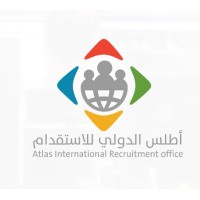 Atlas International Recruitment logo - Similar company to Design Box | ديزاين بوكس