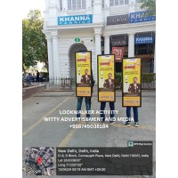 Lookwalker  Advertising In Delhi  | Video Lookwalker | HUMUM BRANDING | WALKER ADVERTISING| logo - Similar company to It Solutions & Services India