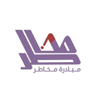 مبادرة مخاطر logo - Similar company to مبادرة | Four Colors