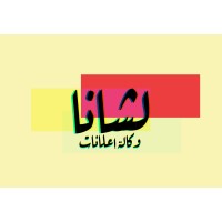 Lshana logo - Similar company to Cps