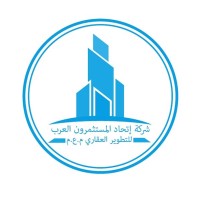 Arab Investors Union For Real Estate Development logo - Similar company to Sheetventure