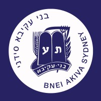 Bnei Akiva Sydney logo - Similar company to Arula