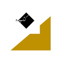 کتاب رو logo - Similar company to Pishtaz Migration