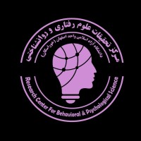 Research Center for Behavioral & Psychological Science logo - Similar company to Tourism Data Driven Solutions