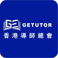GETUTOR 香港導師總會 logo - Similar company to Talcube Learn