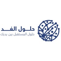 حلول الغد