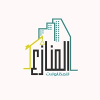 Al-Monazea Construction logo - Similar company to Ind Construction Llc