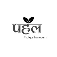 PEHEL,a non-profitable organisation logo - Similar company to Tx Digital (Techximum Solutions)