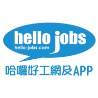 hello-jobs 哈囉好工網 logo - Similar company to Ms Recruitment