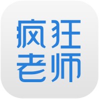 疯狂老师