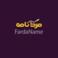 Fardaname | فردانامه logo - Similar company to Gandom Asset Management