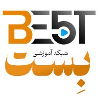 شبکه آموزشی بِست logo - Similar company to هوش مصنوعی مولد