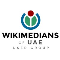 Wikimedia UAE logo - Similar company to Wikimedia Danmark